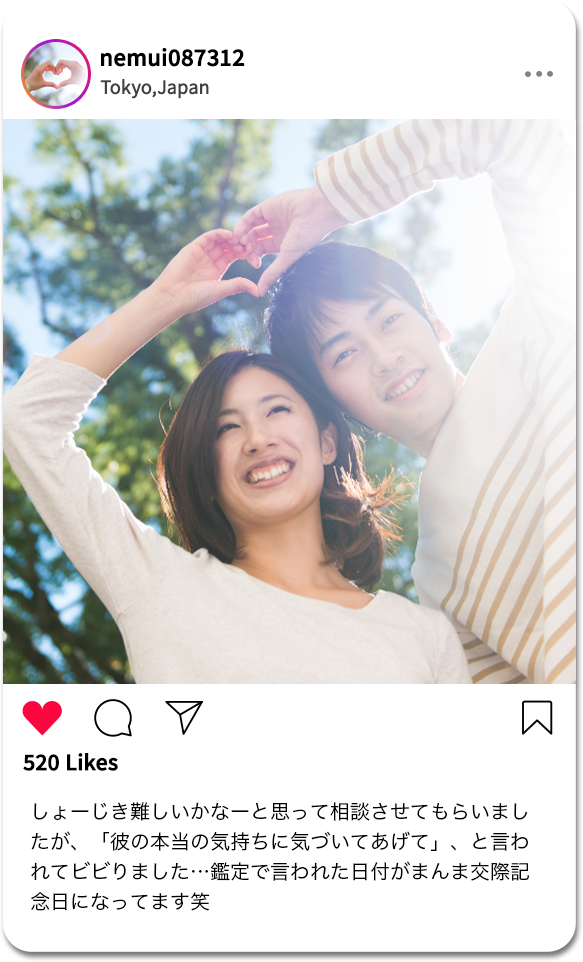 口コミ1