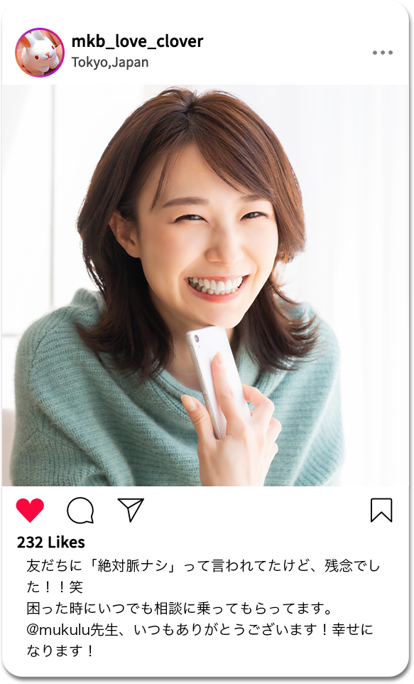 口コミ3